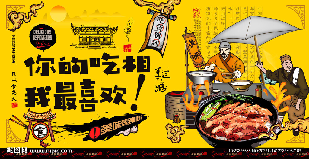 煲仔饭