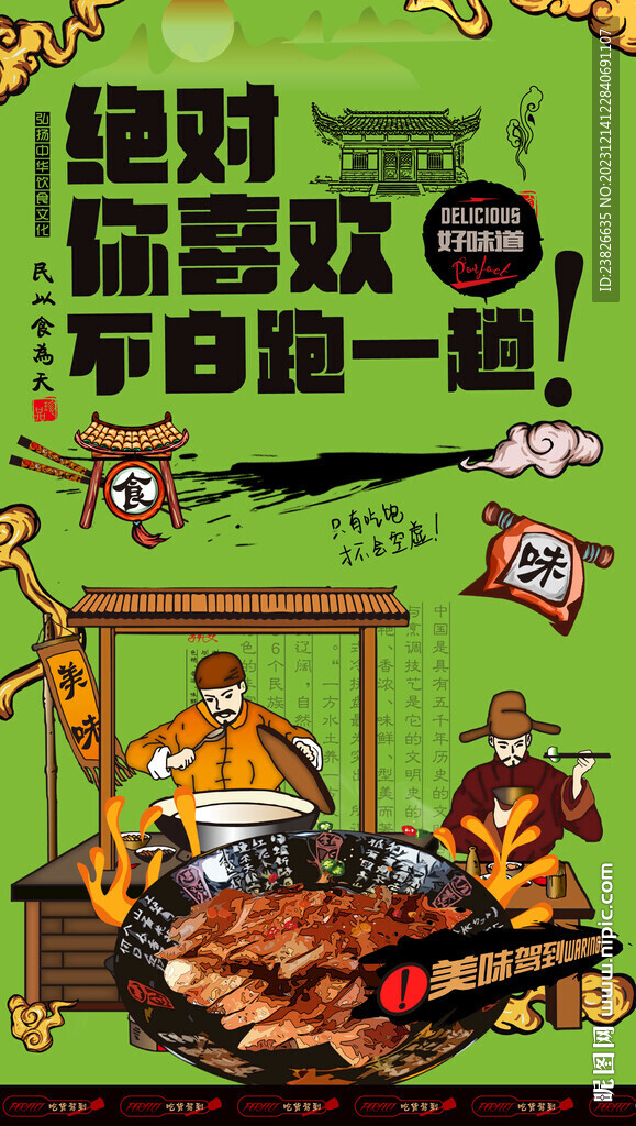 叉烧