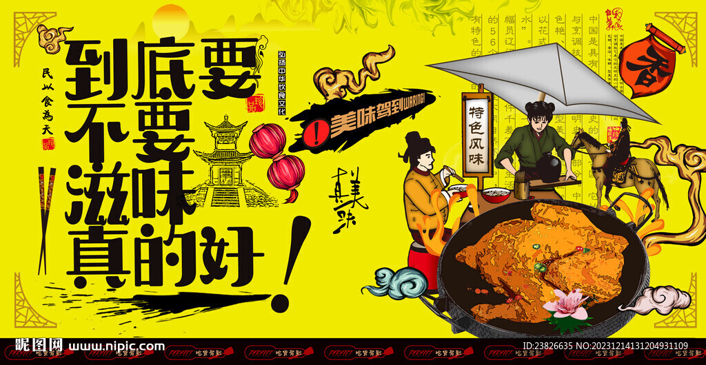 炸鸡
