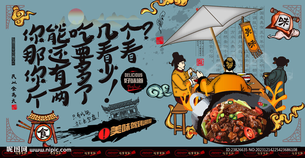 啤酒鸭