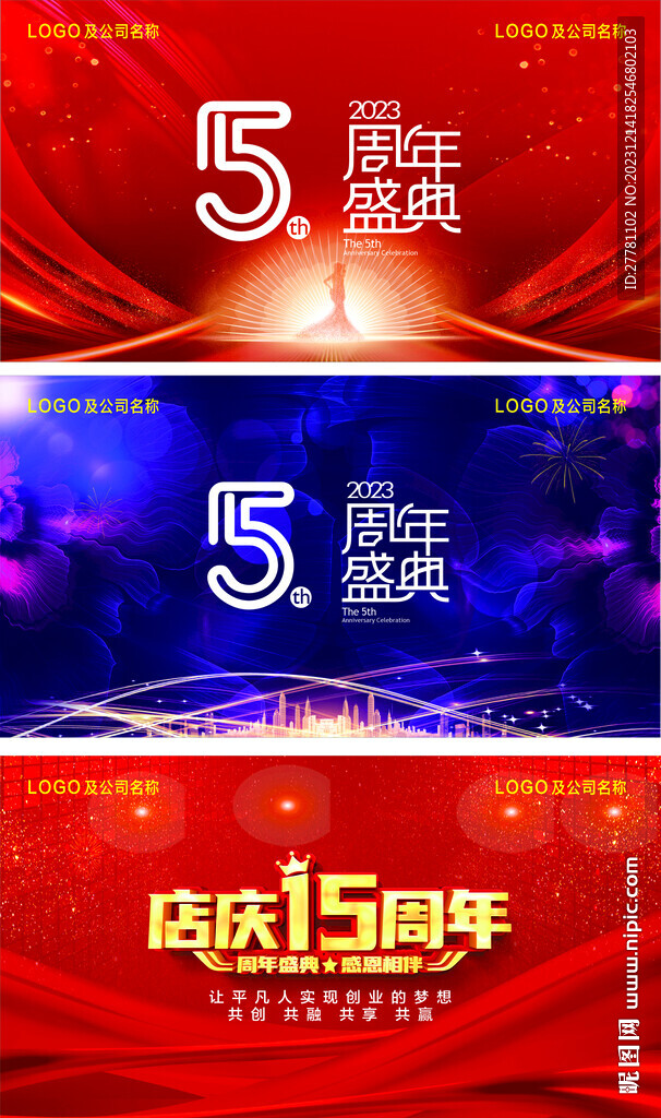 背景文件