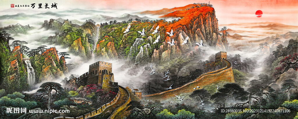 长城山水画