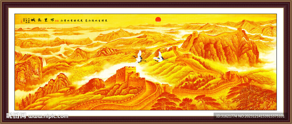 客厅办公室装饰画