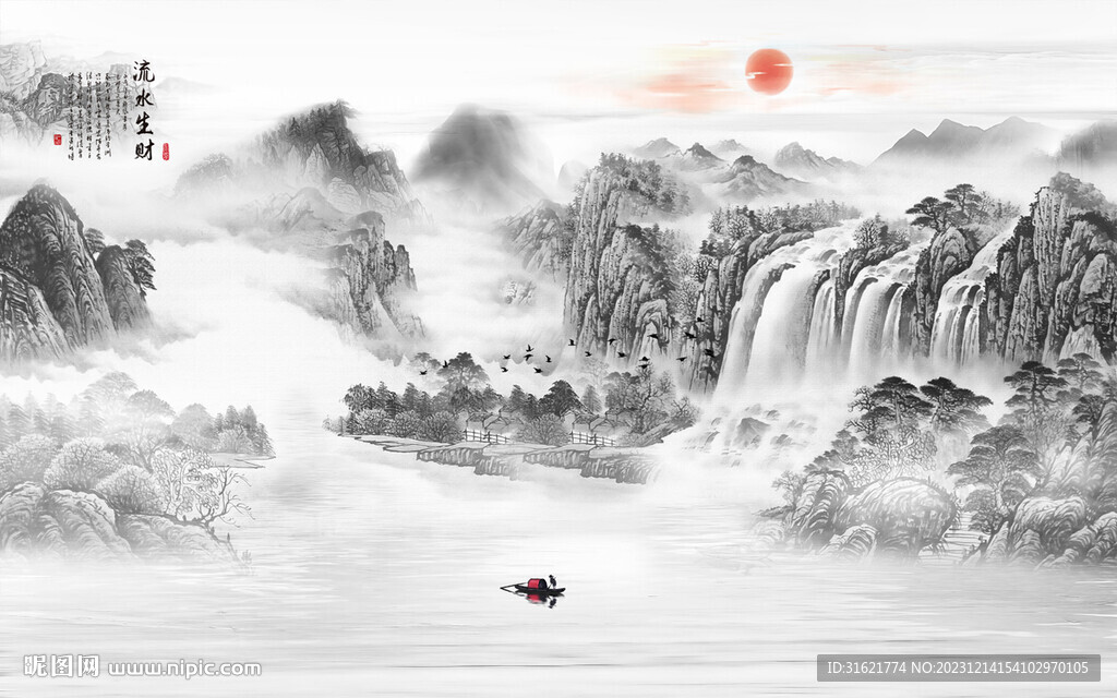 新中式水墨国画山水 