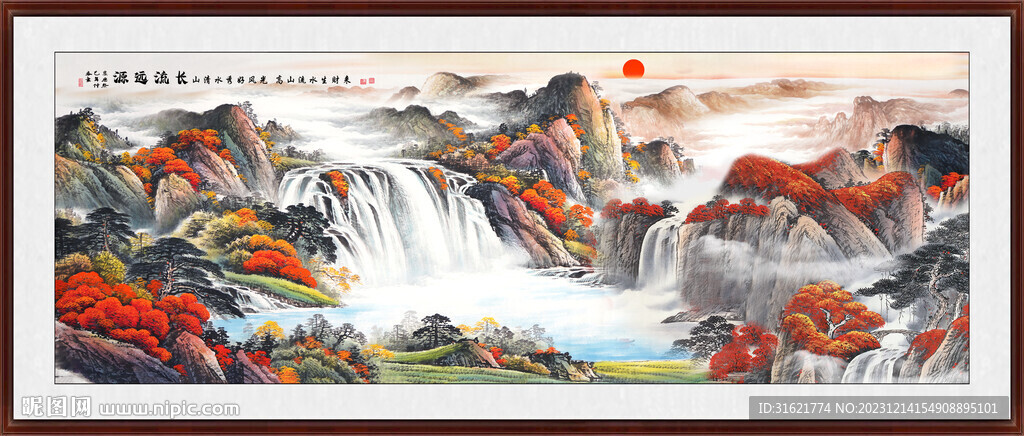 中堂画