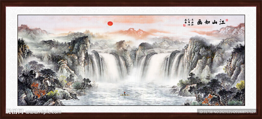 紫气东来