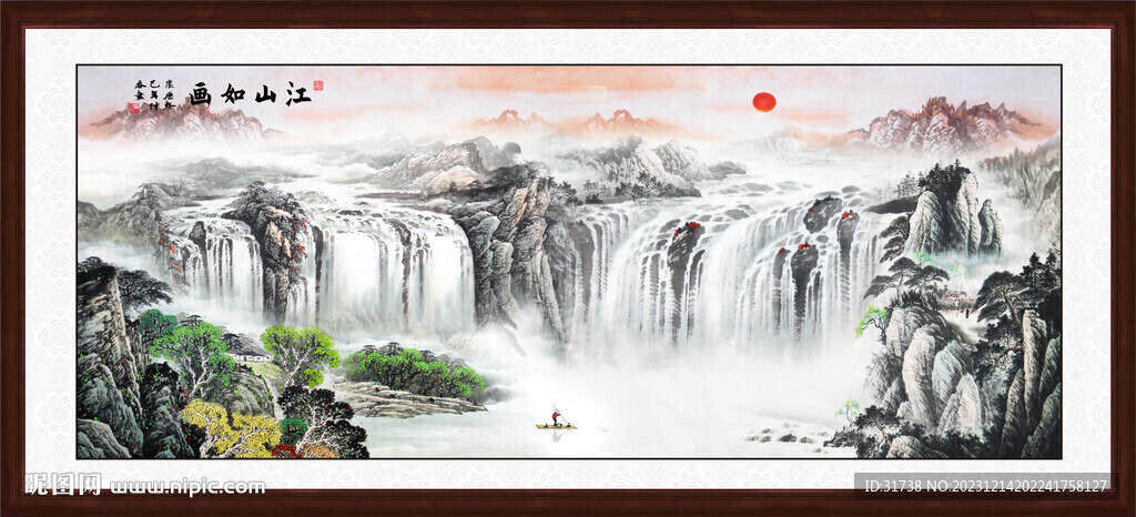 富春山居图