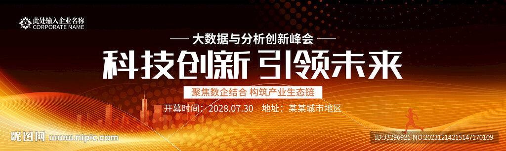 黑金