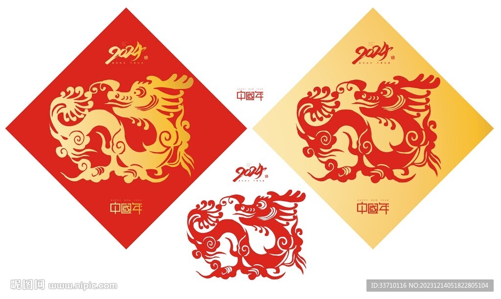 矢量龙