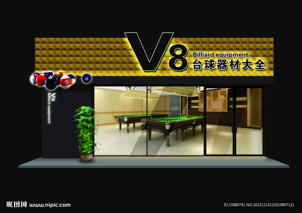 台球器材大全夜效