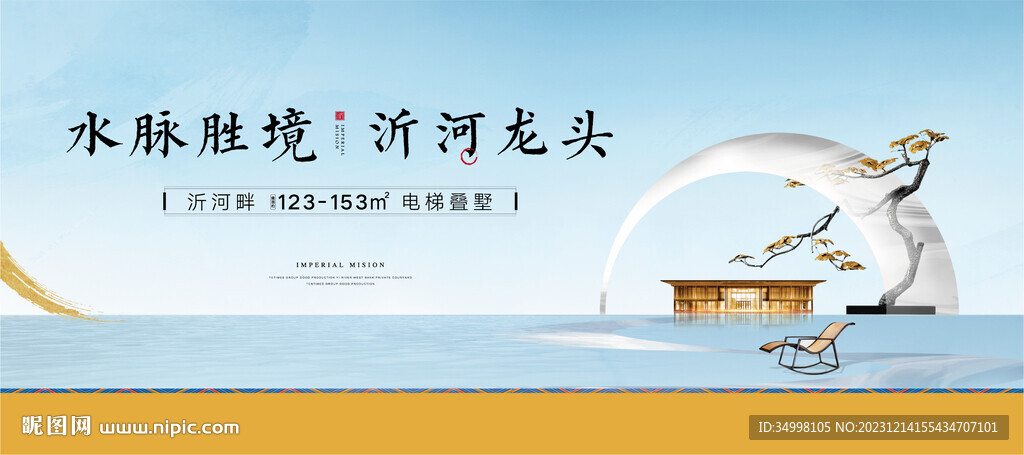 别墅形象