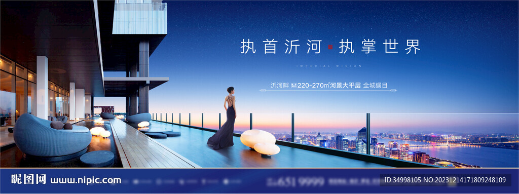 别墅形象3