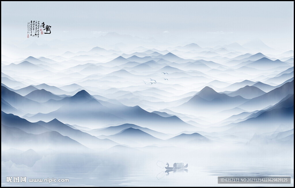 水墨山