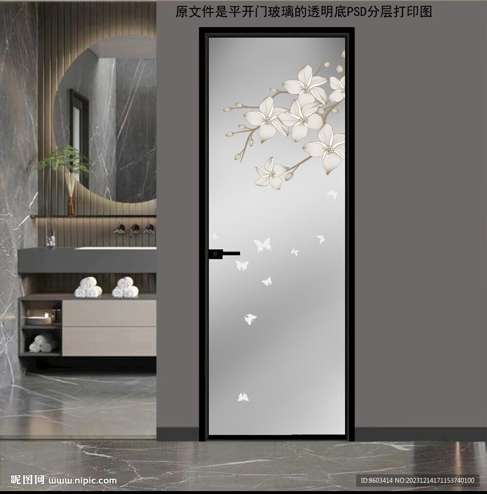 高清分层透明底平开门打印图