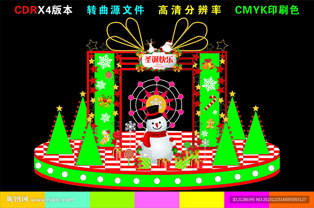 圣诞美陈 