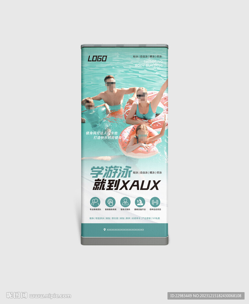游泳健身宣传软膜灯箱海报图片