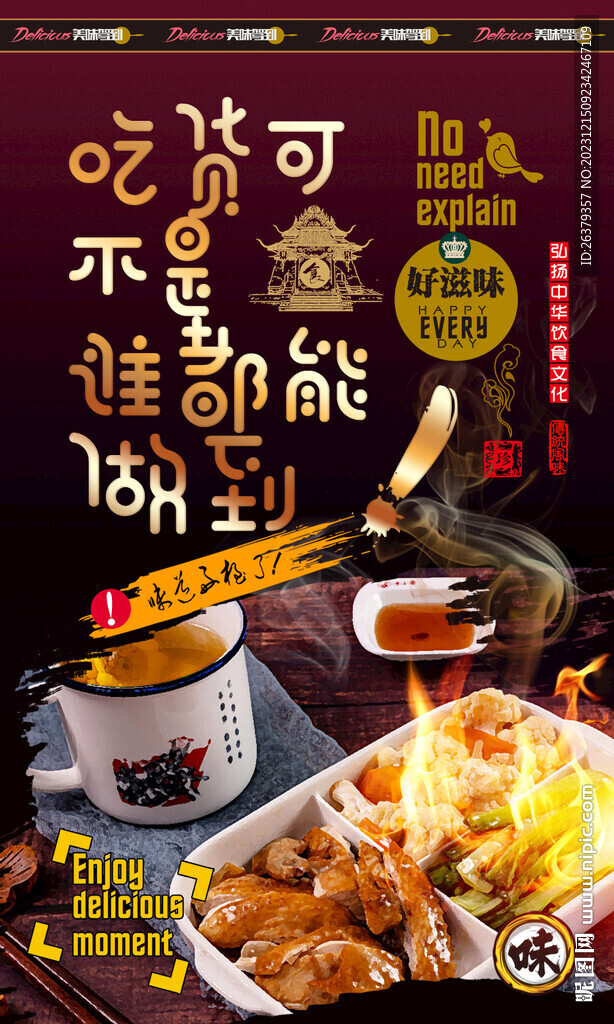 沙县小吃
