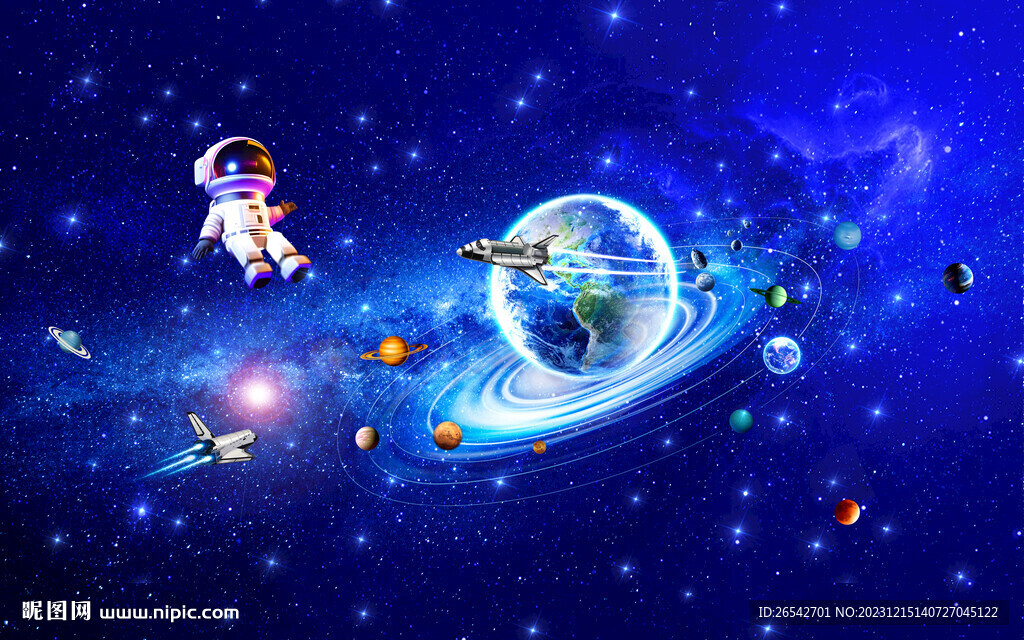 宇宙星空