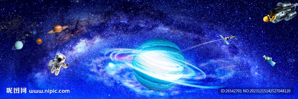 星空