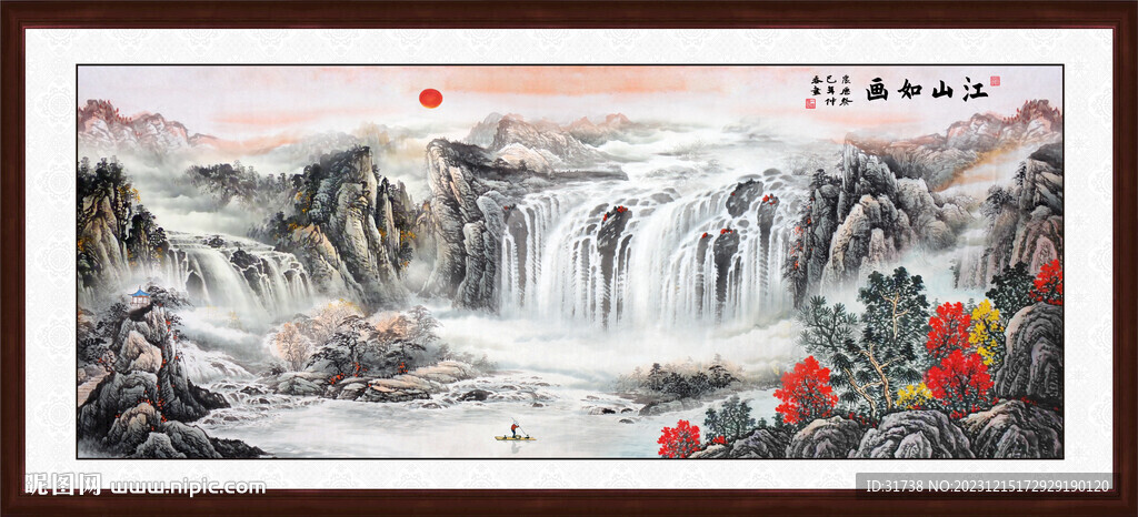 江山如画