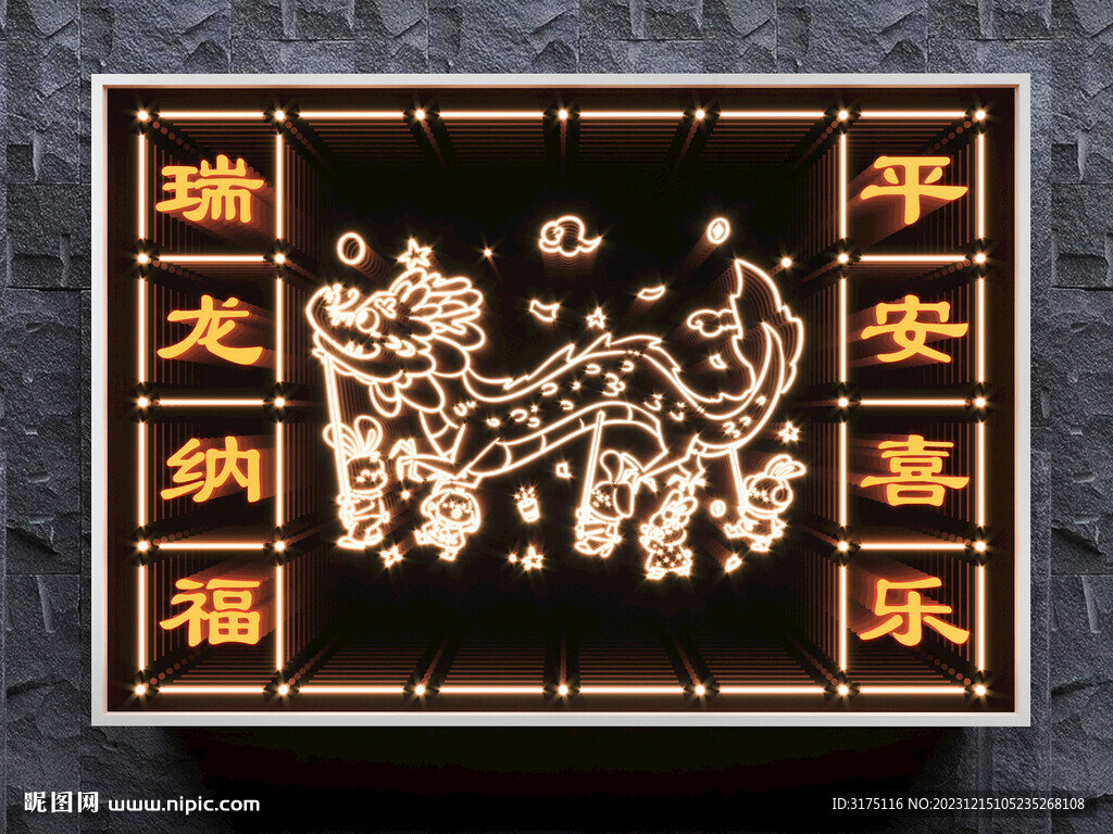 深渊镜  