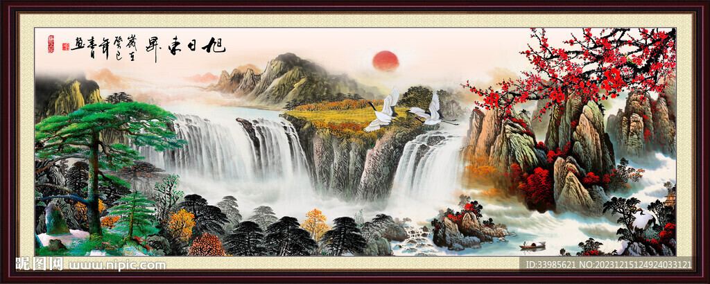 山水画