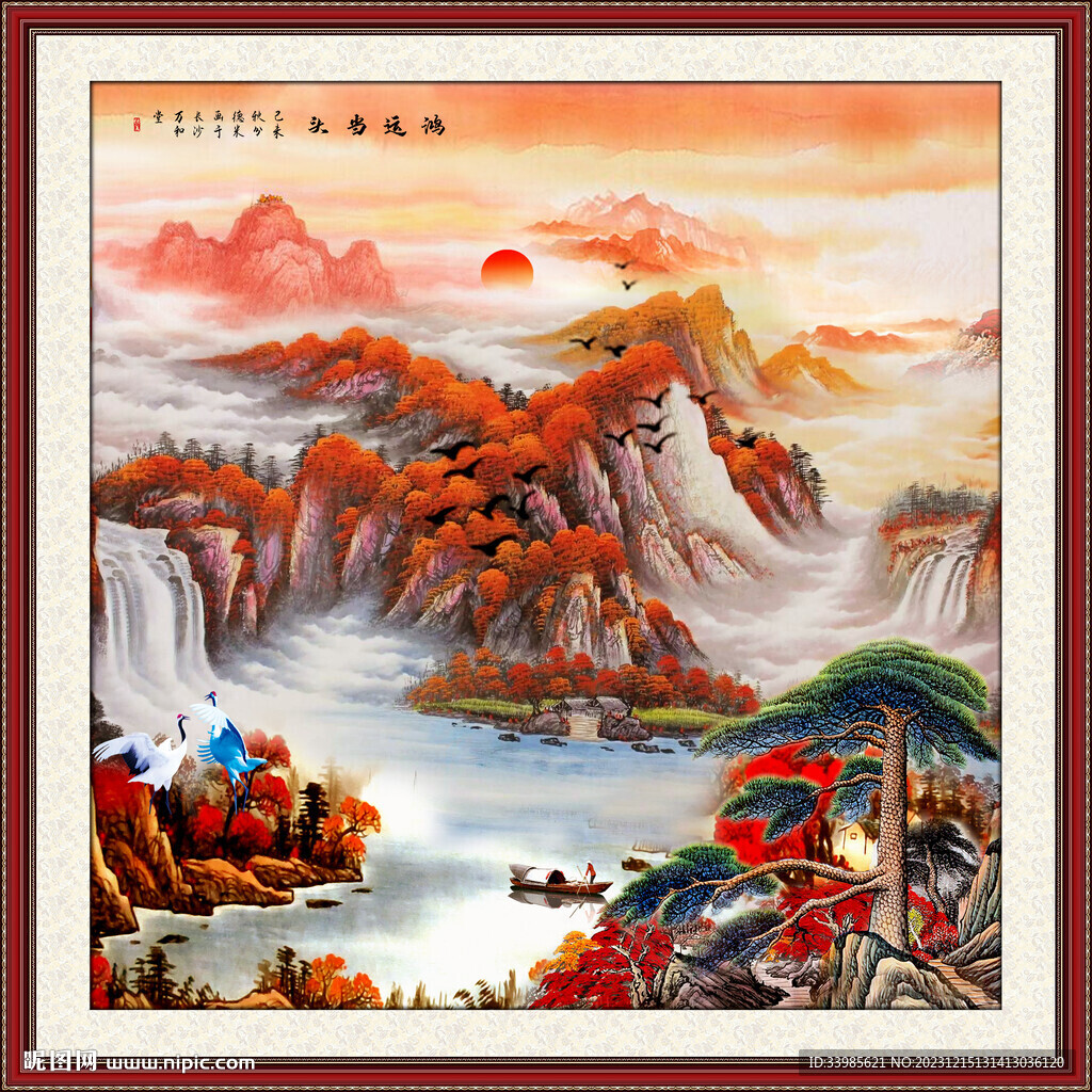 鸿运当头