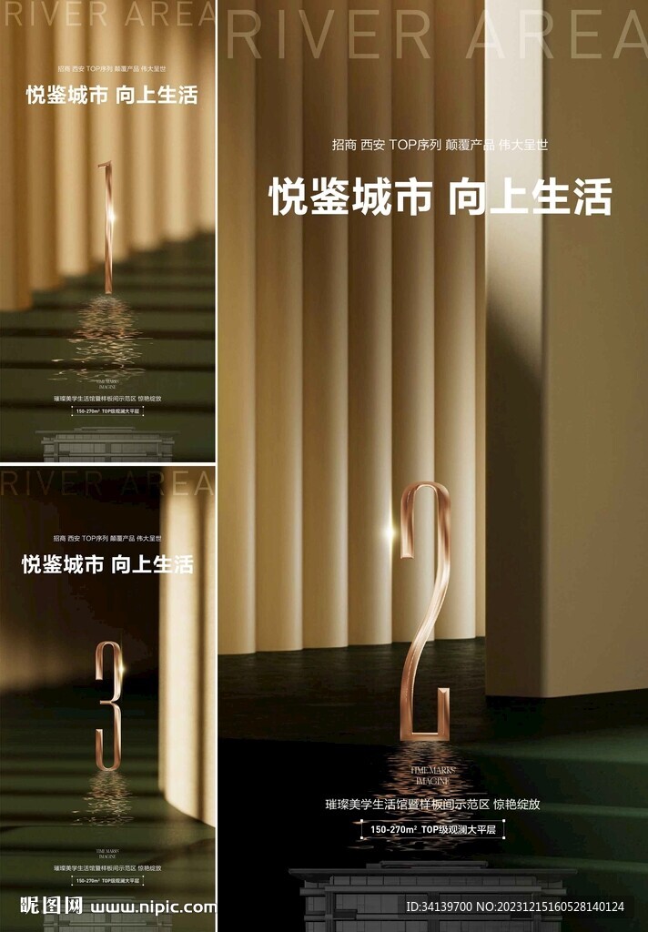 倒计时  