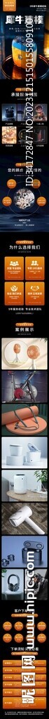 犀牛建模详情页