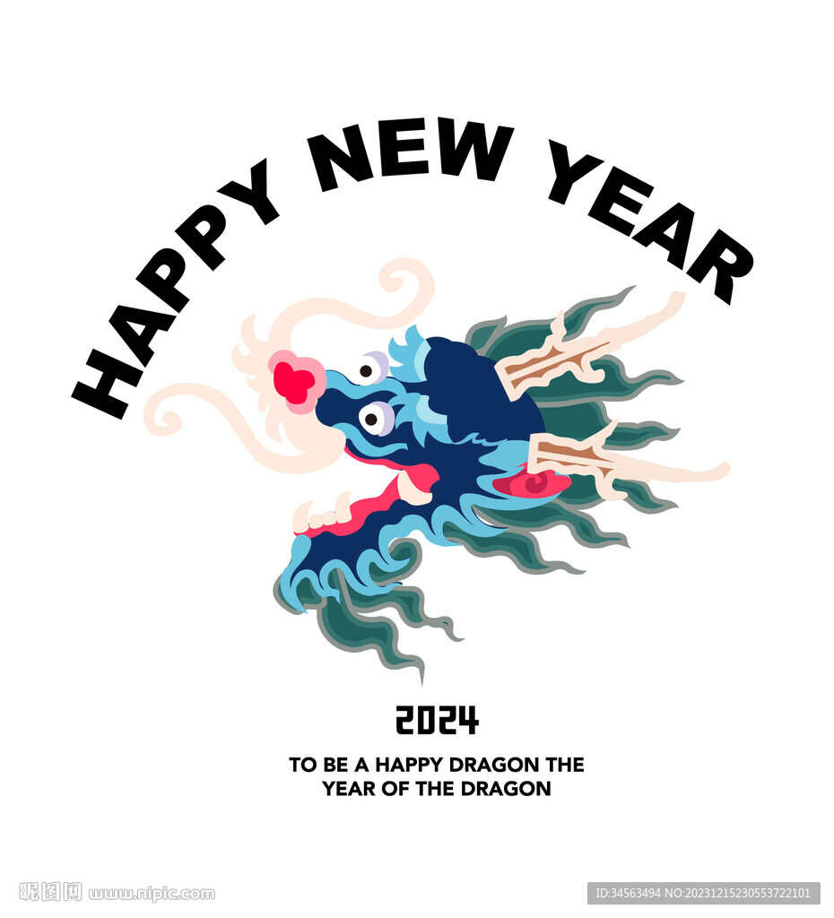 龙年海报
