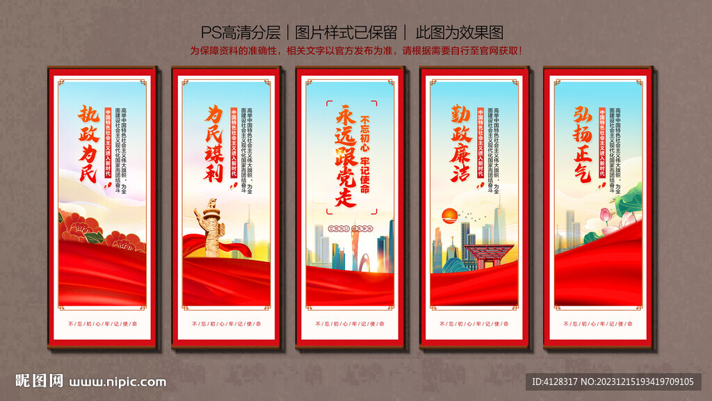 党群服务中心