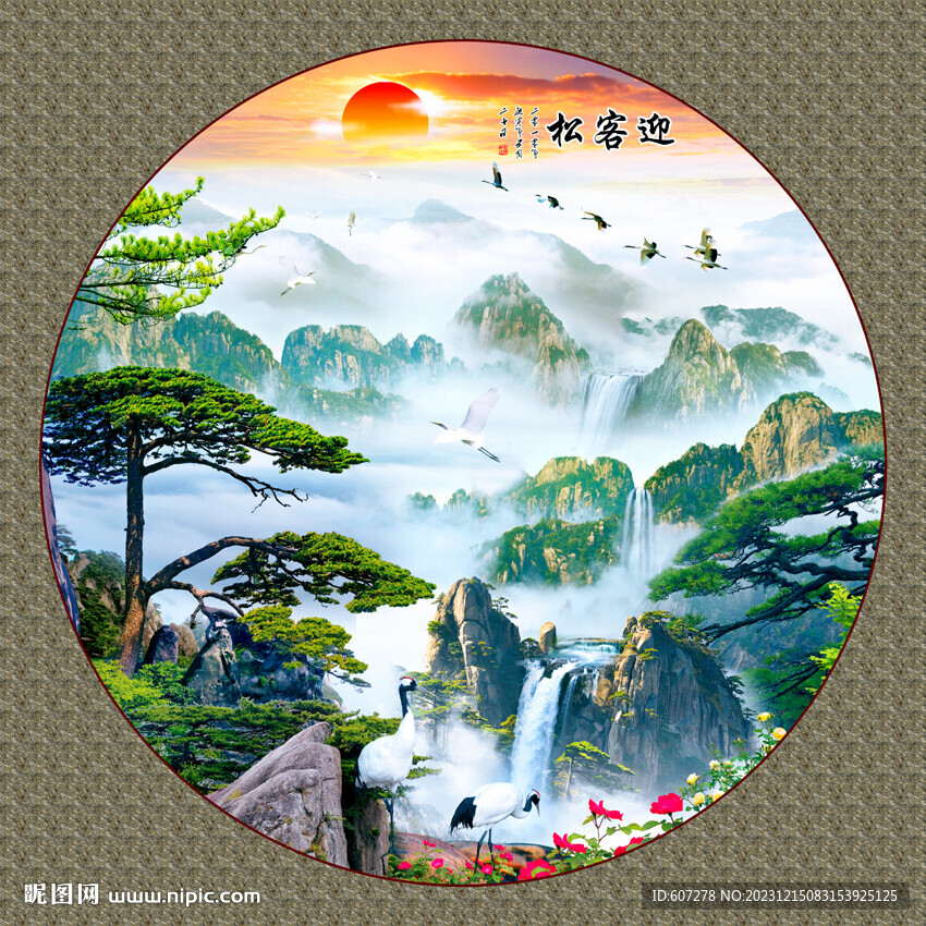 黄山迎客松