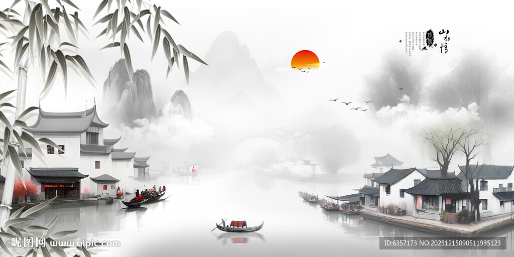 江南山水画 