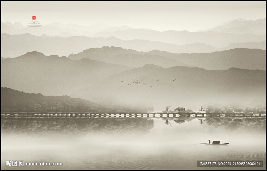 新中式山水画