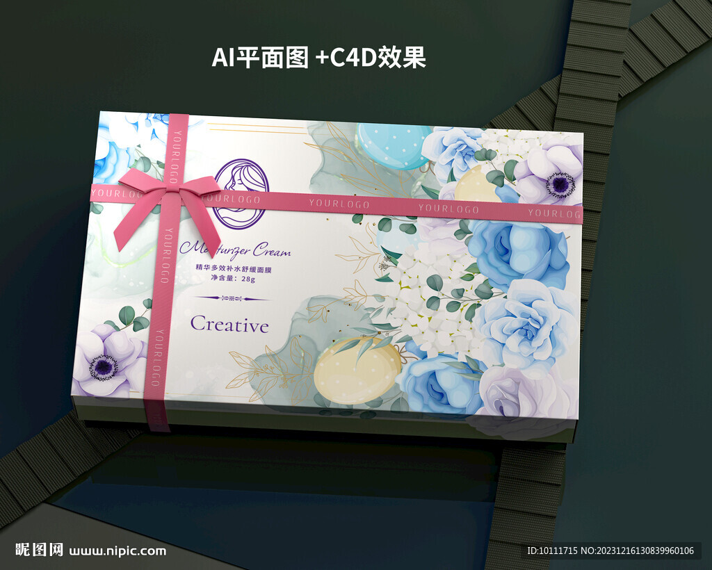 C4D化妆品包装设计