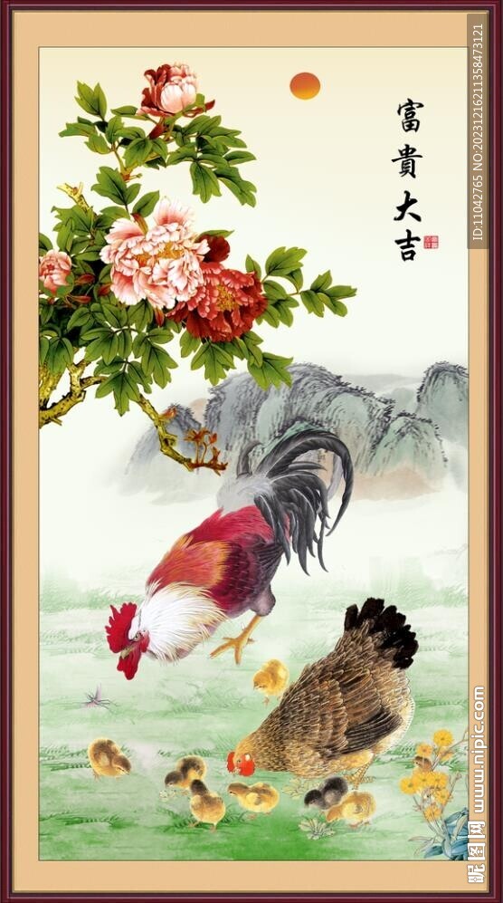 八吉图