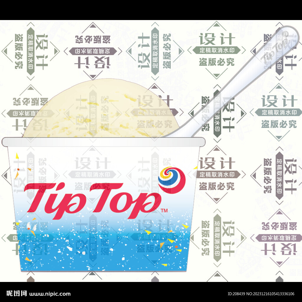 tiptop 冰淇淋