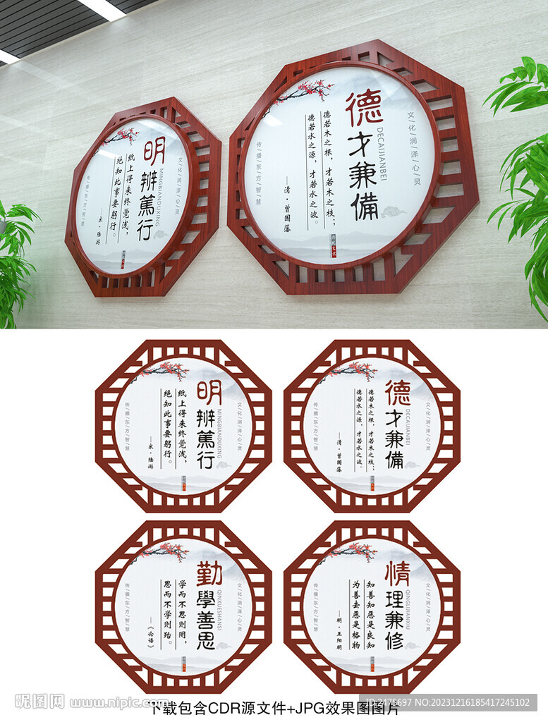 校园文化