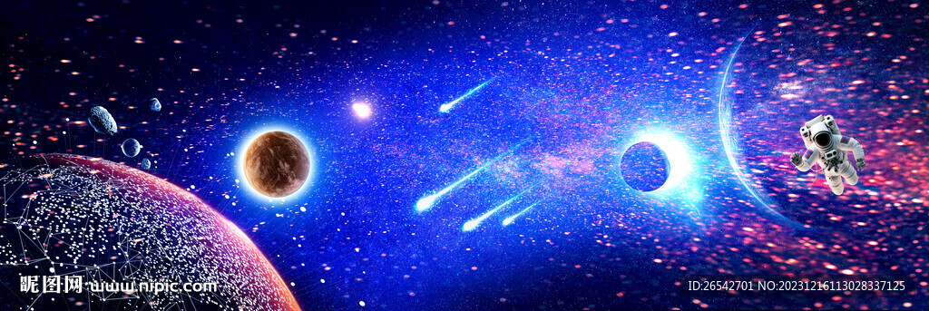 星空