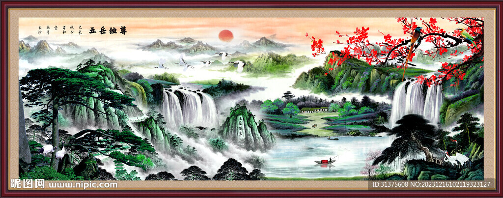 国画