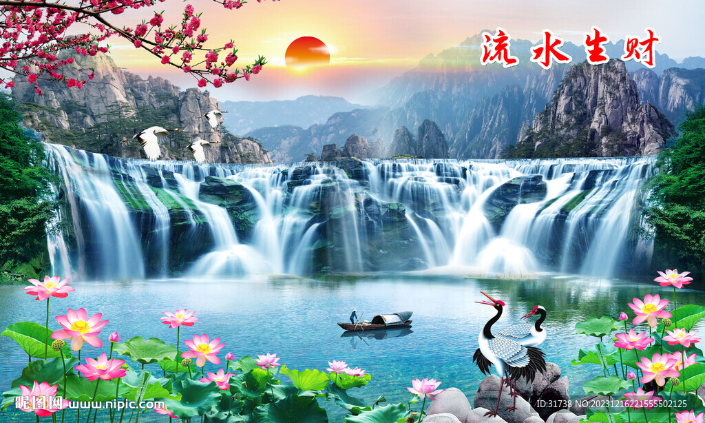 流水生财瀑布山水画