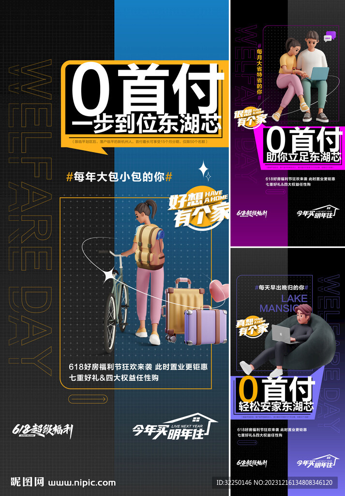 商铺  