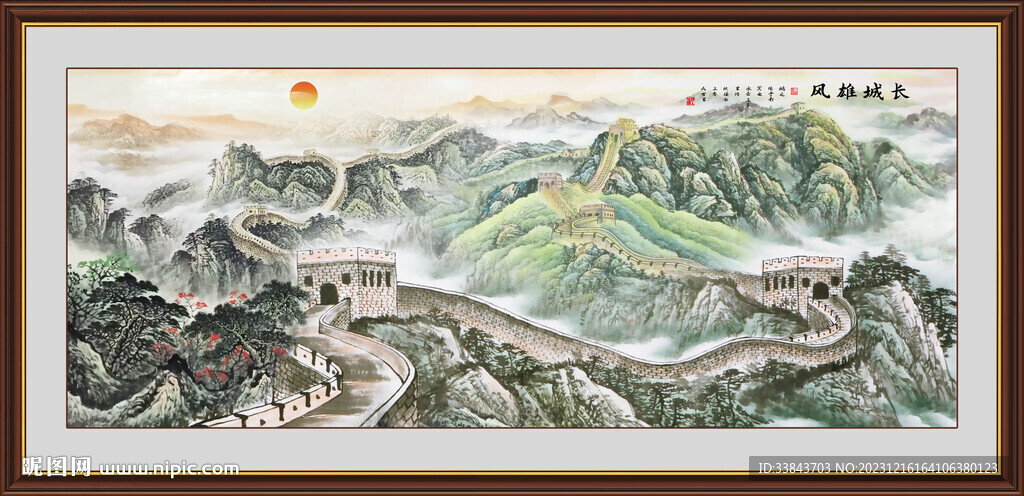 江山如此多娇