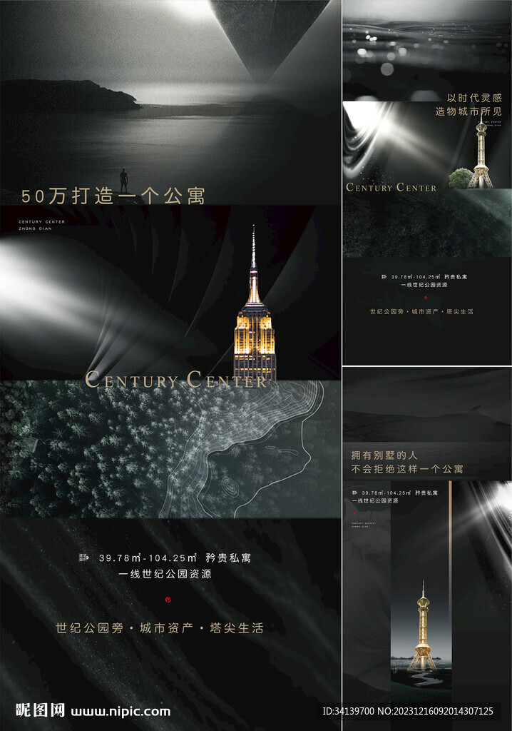 黑金价值点