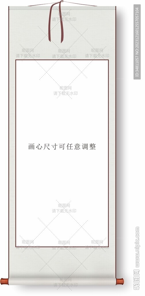 卷轴