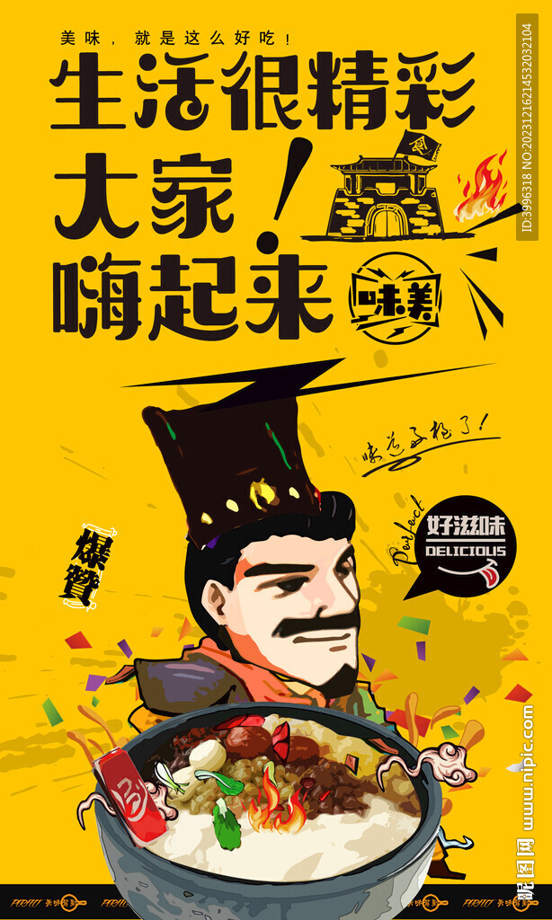 双皮奶