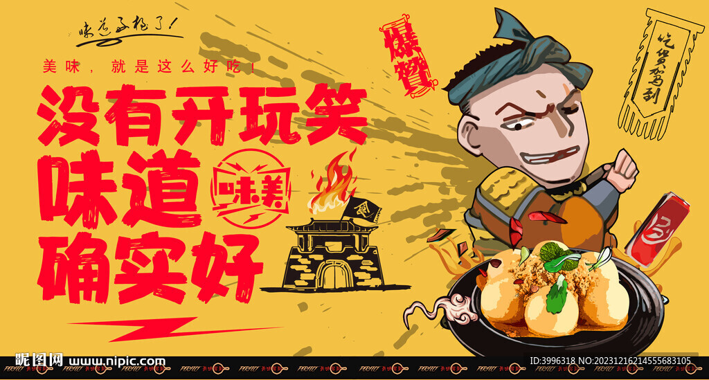 糖不甩