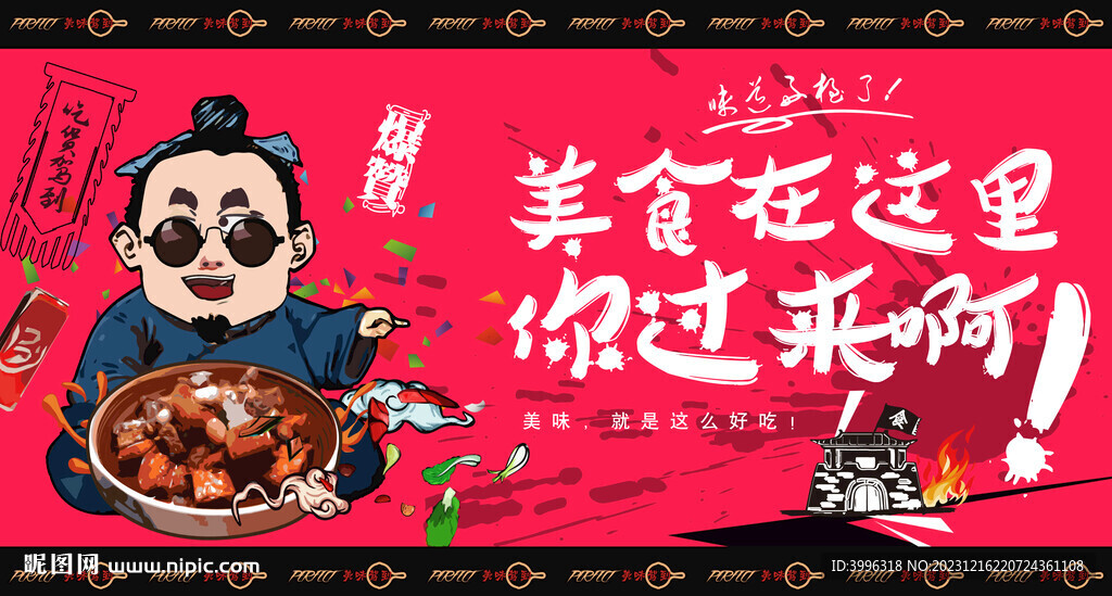 红烧肉