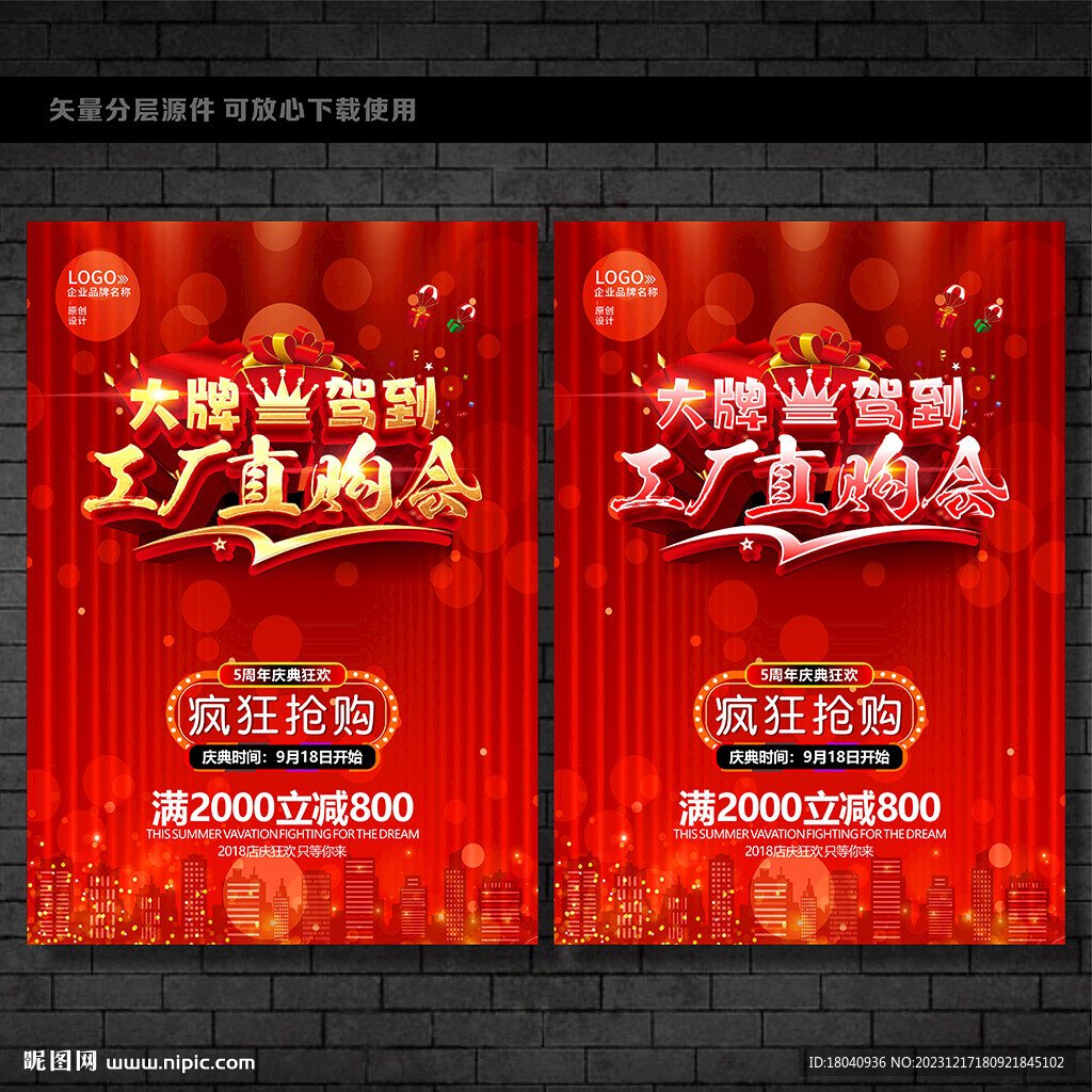 大牌驾到