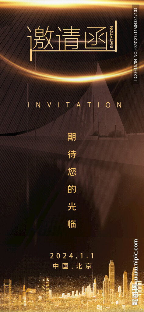 黑金海报
